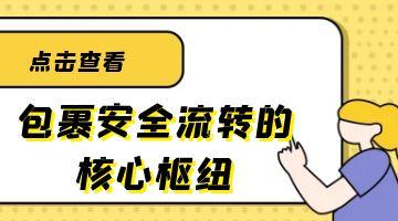 快遞袋熱熔膠,邦林熱熔膠